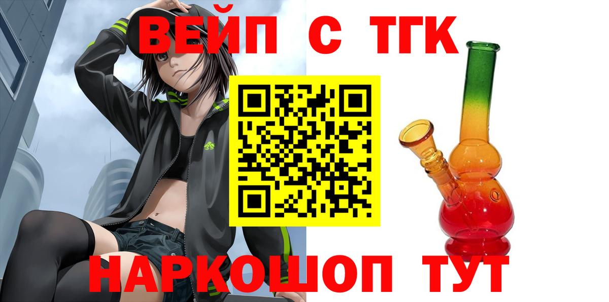 ТГК THC oil Асбест