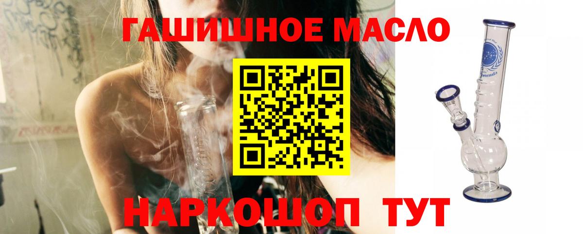 NBOMe  Асбест  МАРИХУАНА  МДМА  Вход с VPN  Амфетамин кристаллы  Меф   Метамфетамин  ГАШИШ 